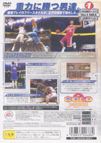 NBA LIVE 2005 Best Hits (JP)