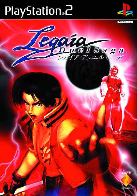 Legaia Duel Saga (JP)