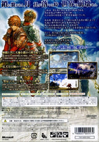 Infinite Undiscovery (JP)