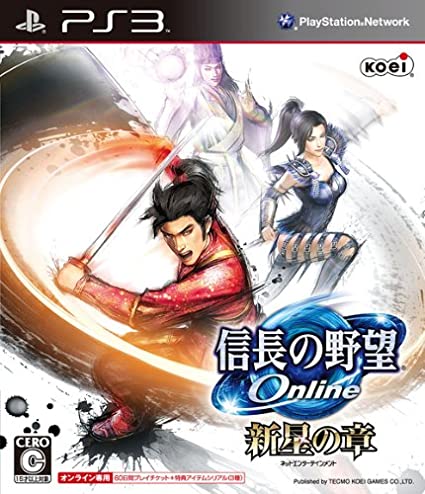 Nobunaga no Yabou Online Shinsei Shou no (JP)