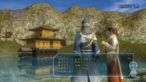 Nobunaga no Yabou Online Shinsei Shou no (JP)