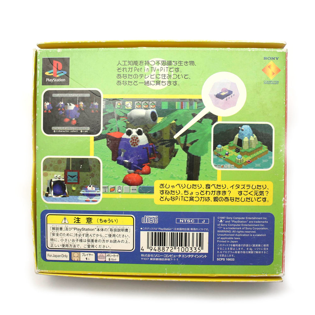 Ganbare Morikawa kun No.2 Boxed Pet in TV A.I Training Game (JP)