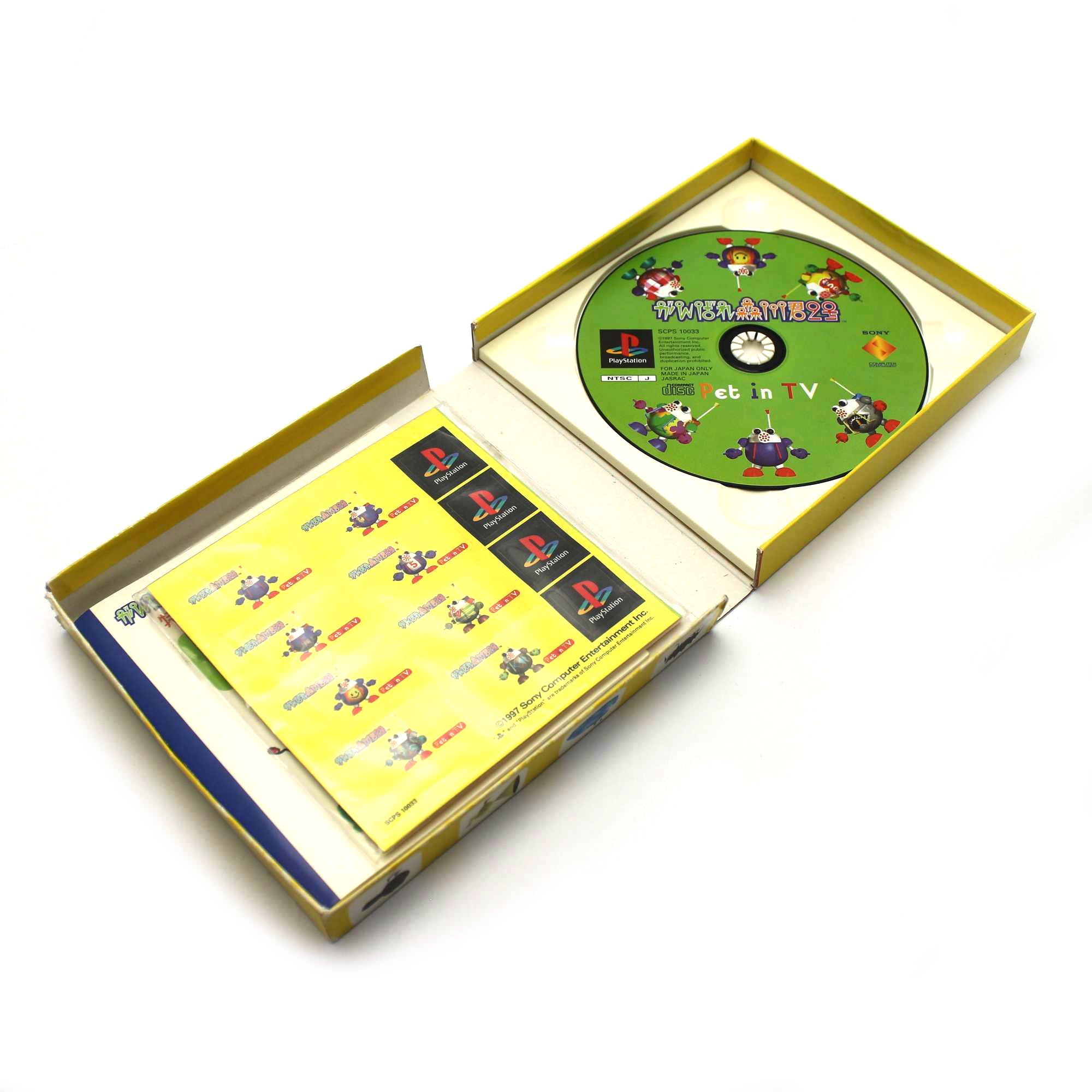 Ganbare Morikawa kun No.2 Boxed Pet in TV A.I Training Game (JP)