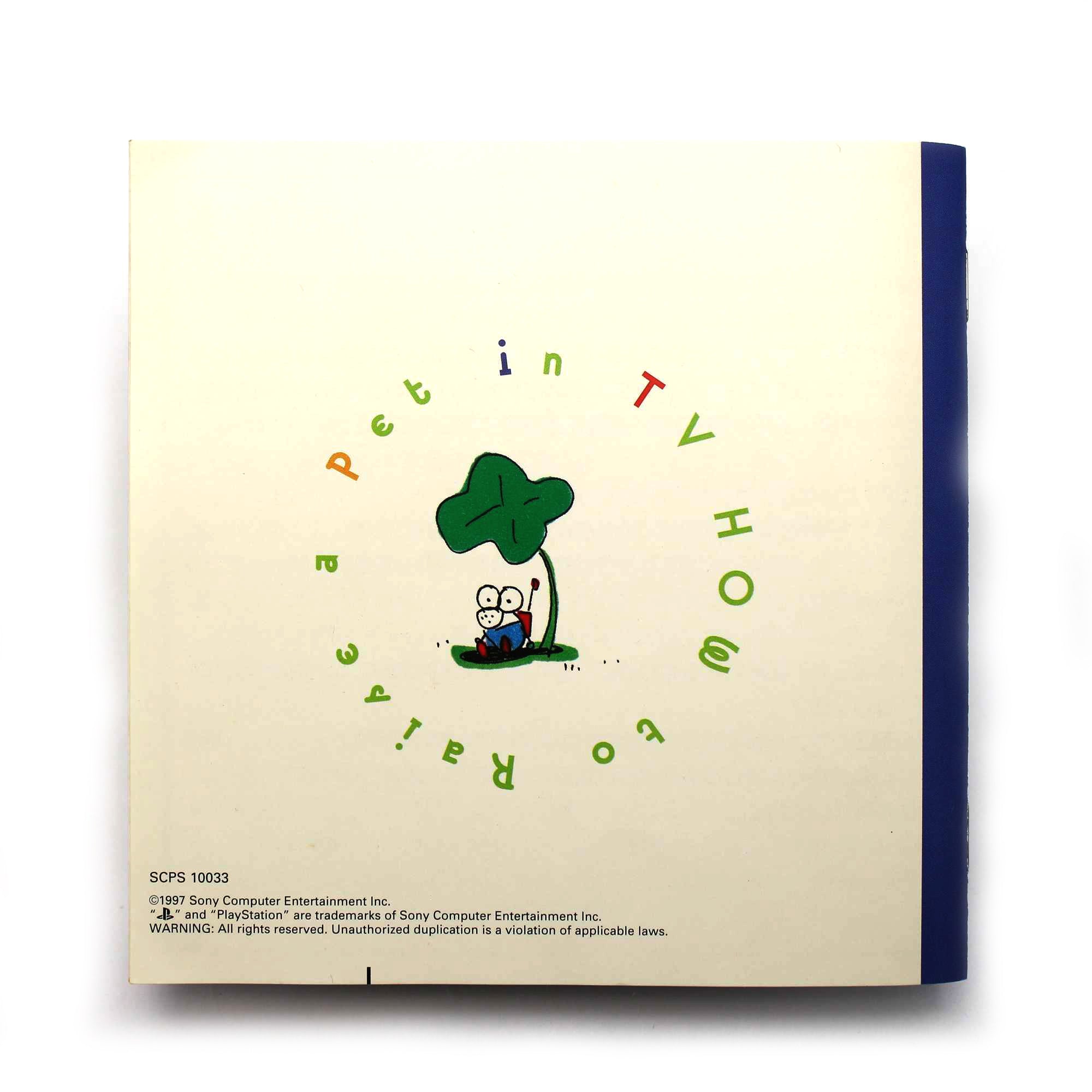 Ganbare Morikawa kun No.2 Boxed Pet in TV A.I Training Game (JP)