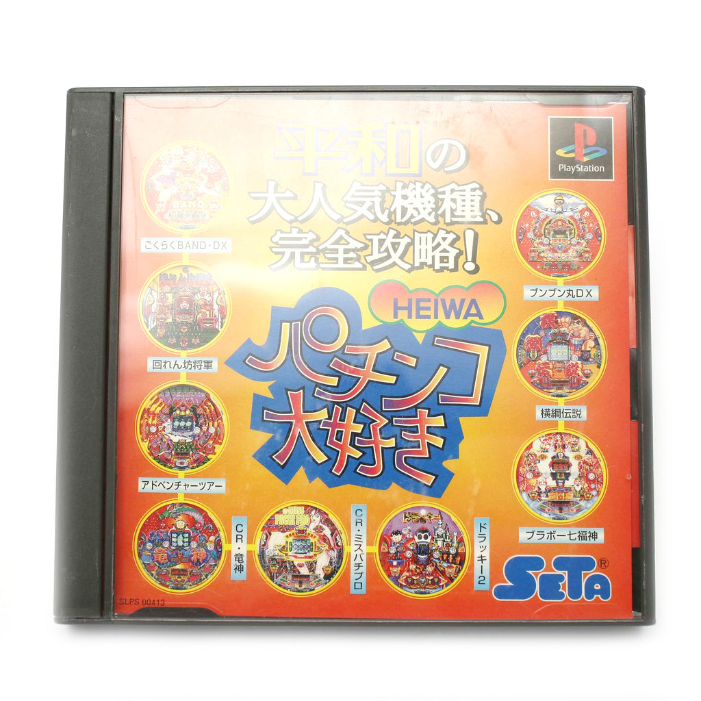 Pachinko love purchase (JP)