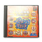 Pachinko love purchase (JP)
