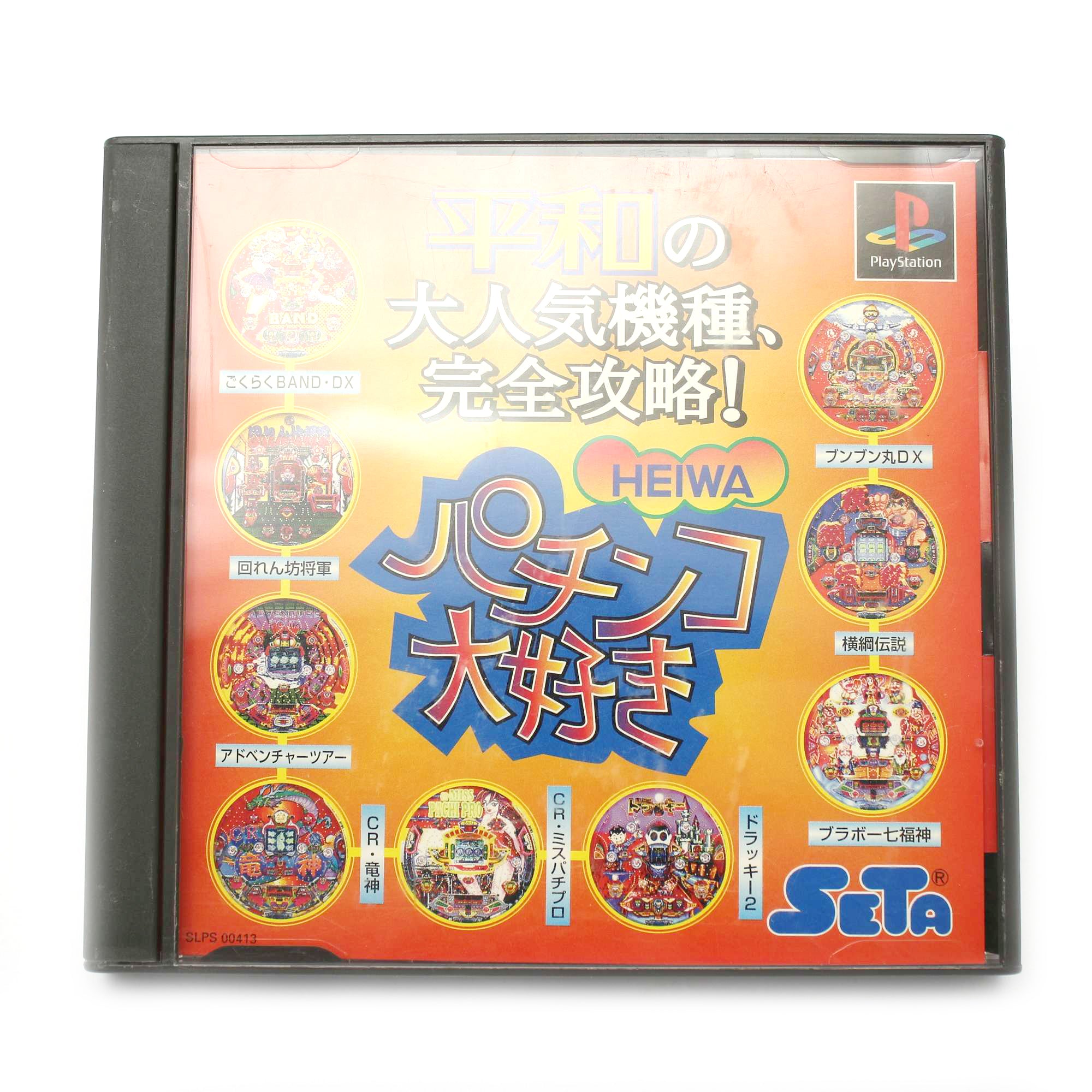 Pachinko love purchase (JP)