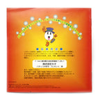 Pachinko love purchase (JP)
