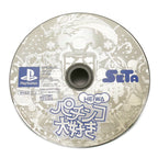Pachinko love purchase (JP)