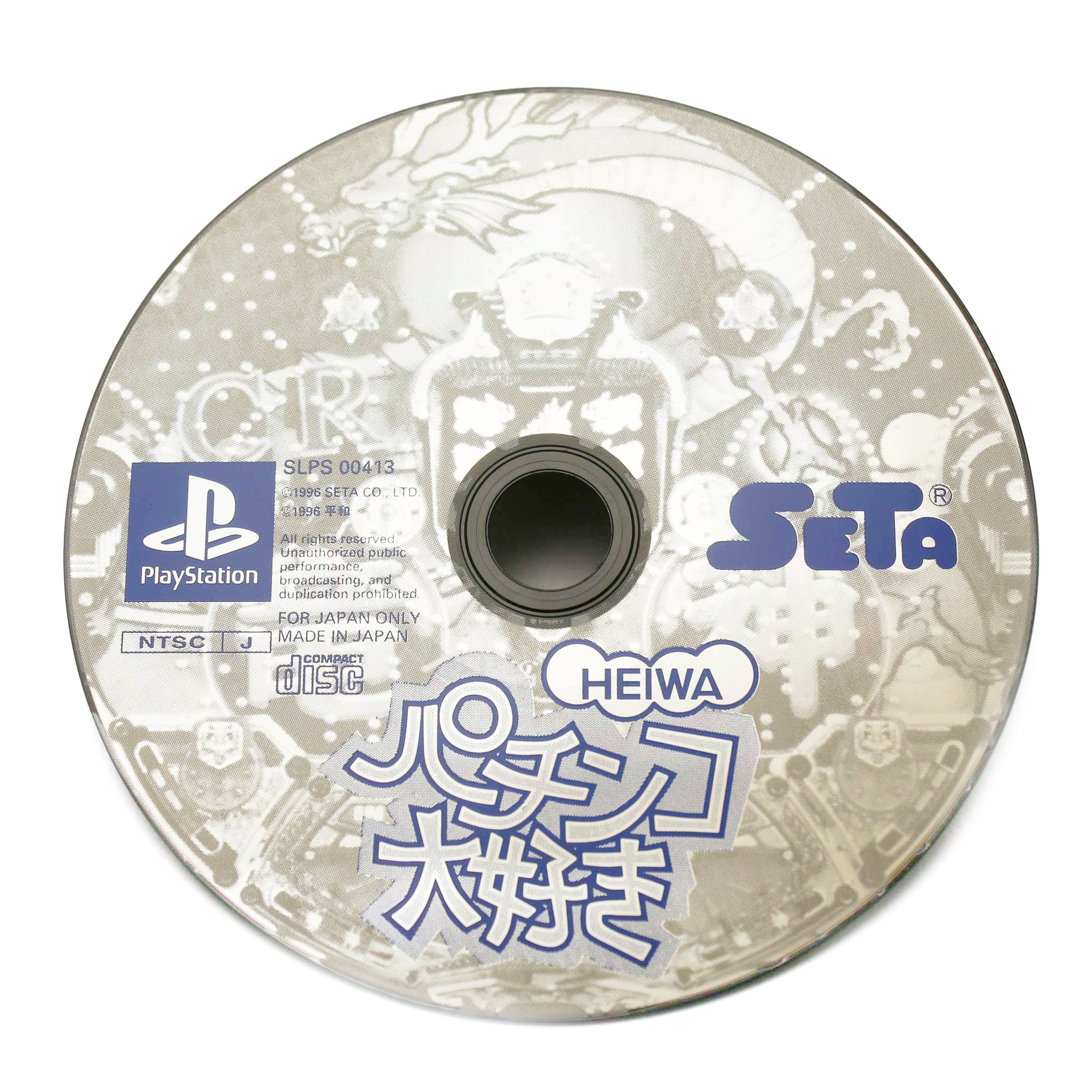 Pachinko love purchase (JP)