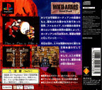 Wild Arms (JP) — The Best