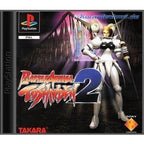 Battle Arena Toshinden 2