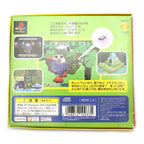 Ganbare Morikawa kun No.2 Training Game (JP)