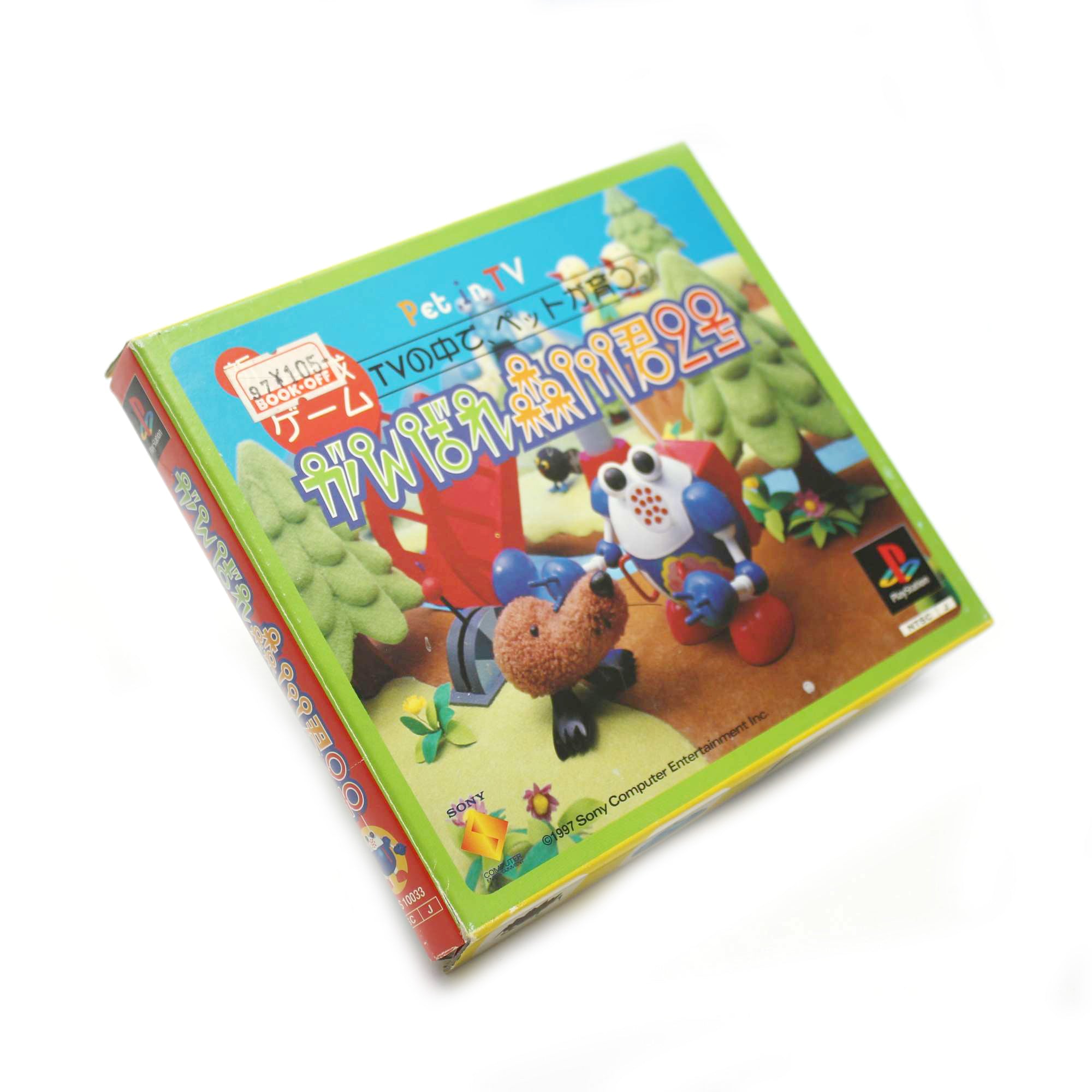 Ganbare Morikawa kun No.2 Training Game (JP)