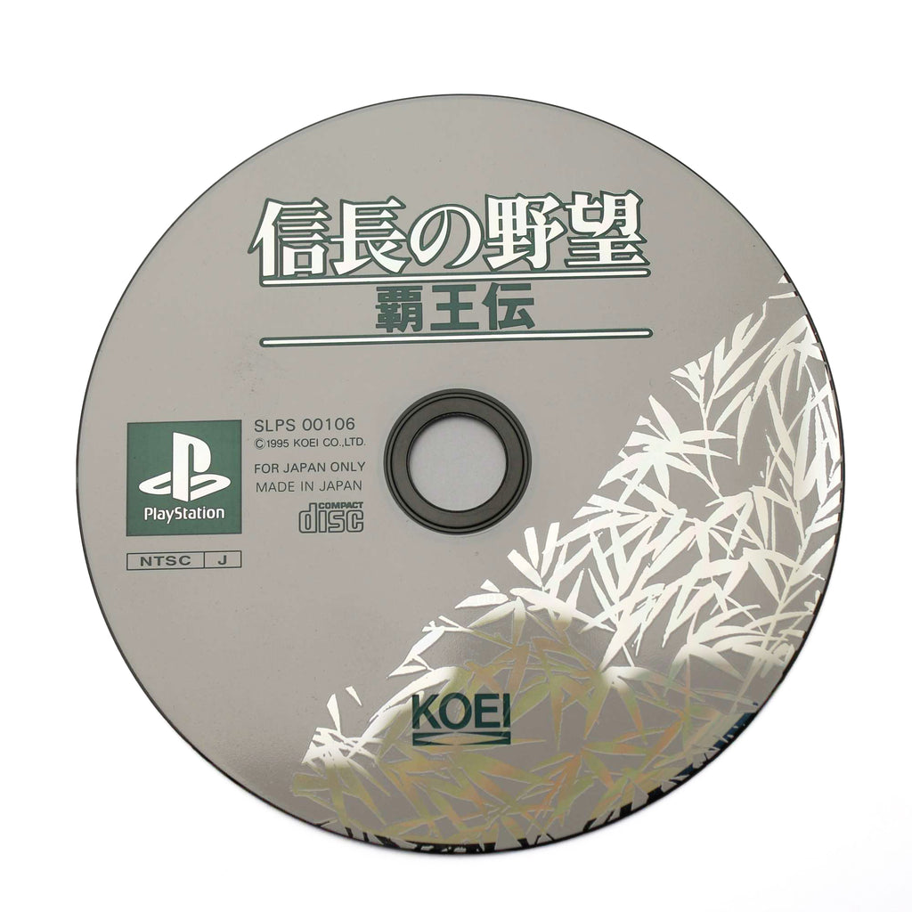 Nobunaga No Yabou Haouden (JP)