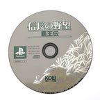Nobunaga No Yabou Haouden (JP)