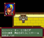 Tengai Makyou: Fuun Kabuki Den + Spinecard (JP)