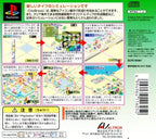 City Bravo! (JP)
