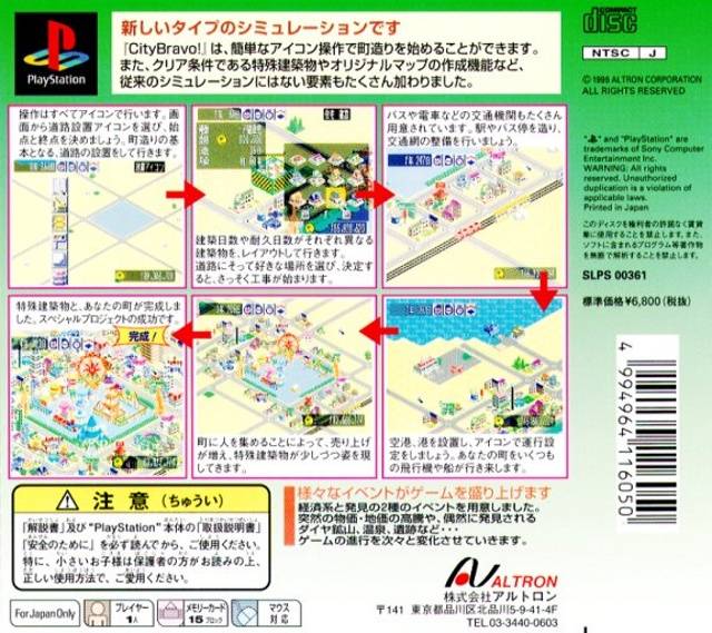City Bravo! (JP)
