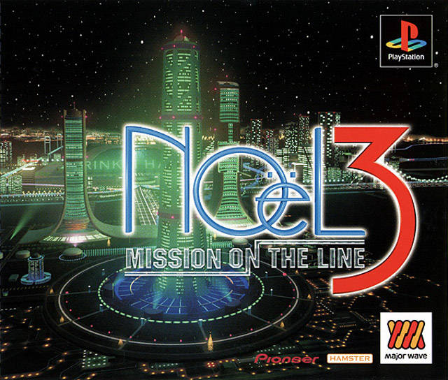 Noel 3 (JP)