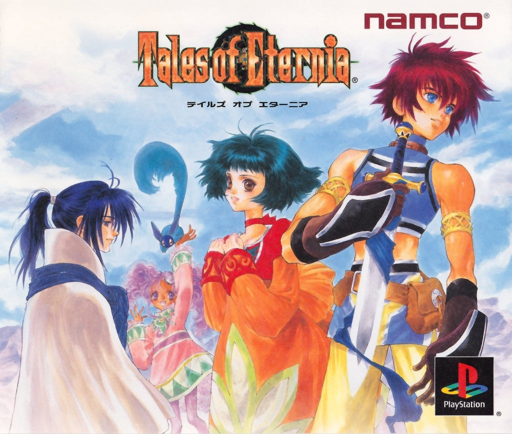 Tales of Eternia (JP)