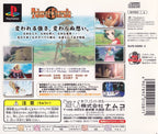 Tales of Eternia (JP)