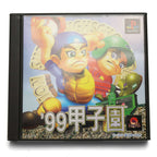 '99 KOSHIEN (JP)