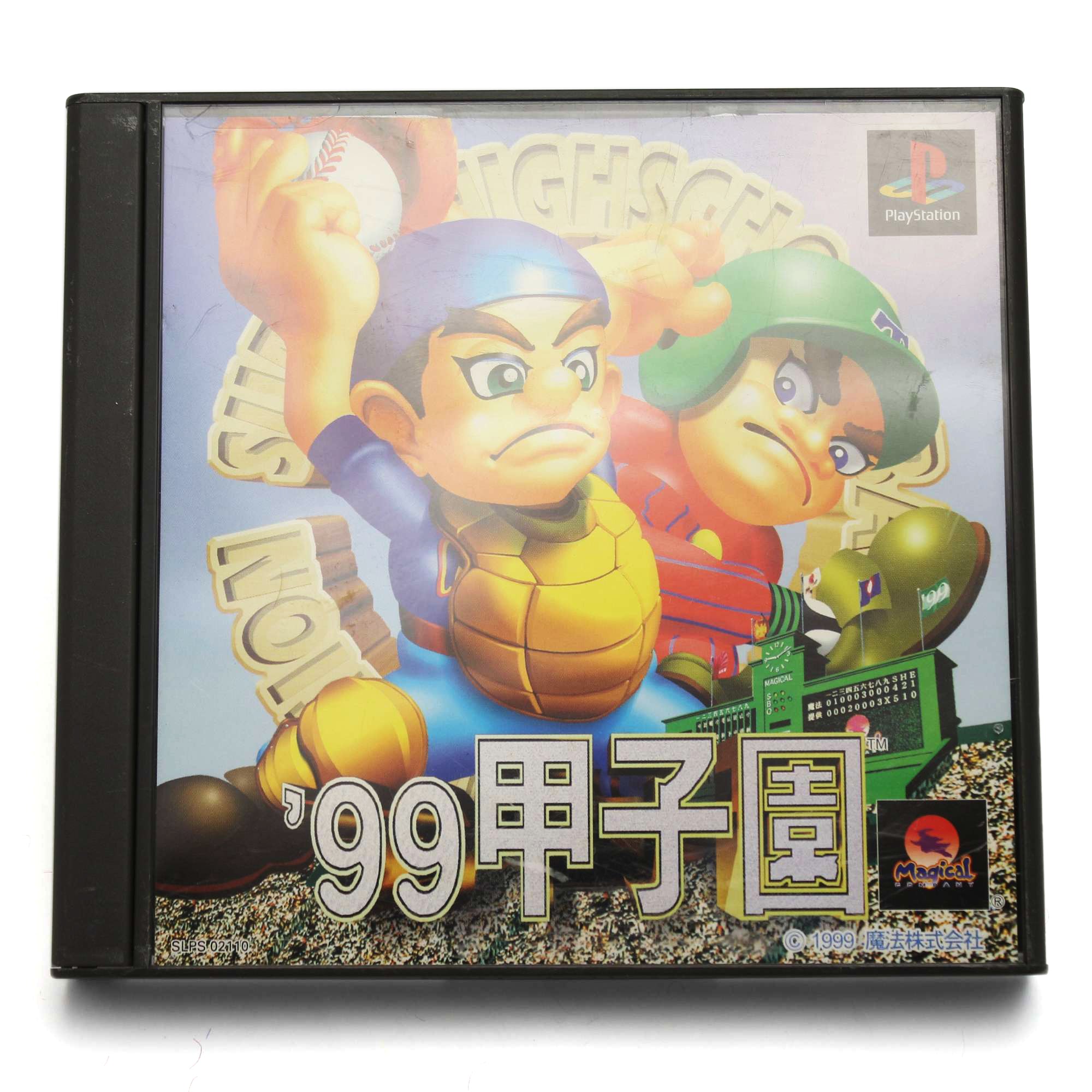 '99 KOSHIEN (JP)