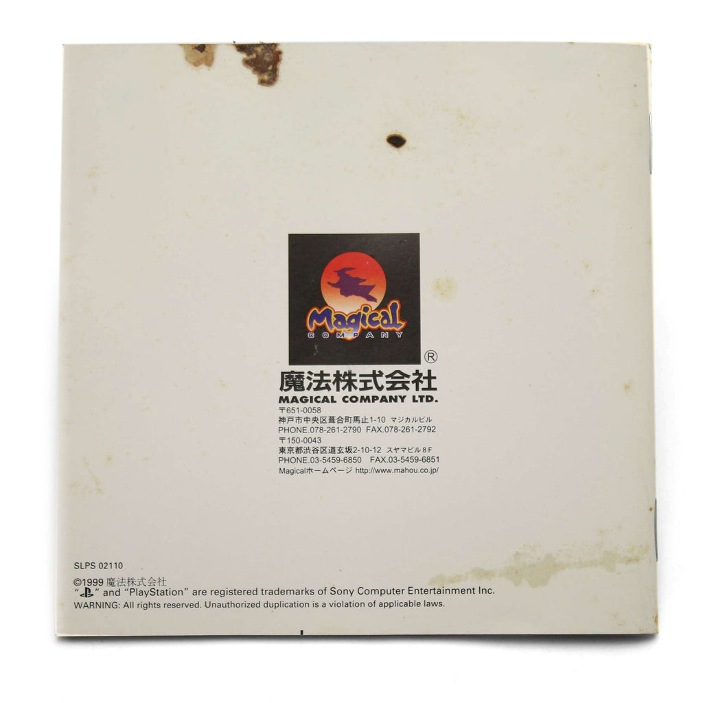 '99 KOSHIEN (JP)