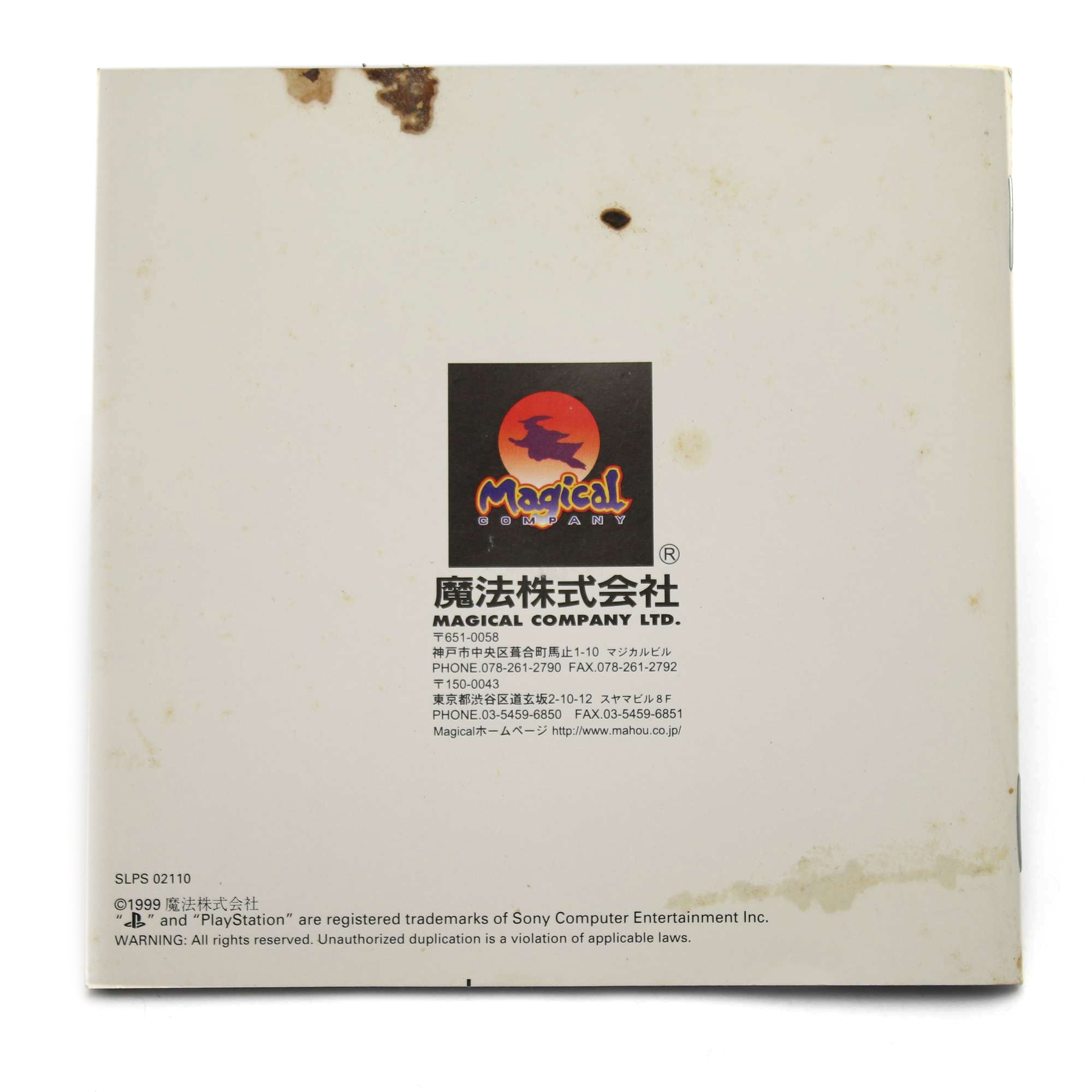 '99 KOSHIEN (JP)