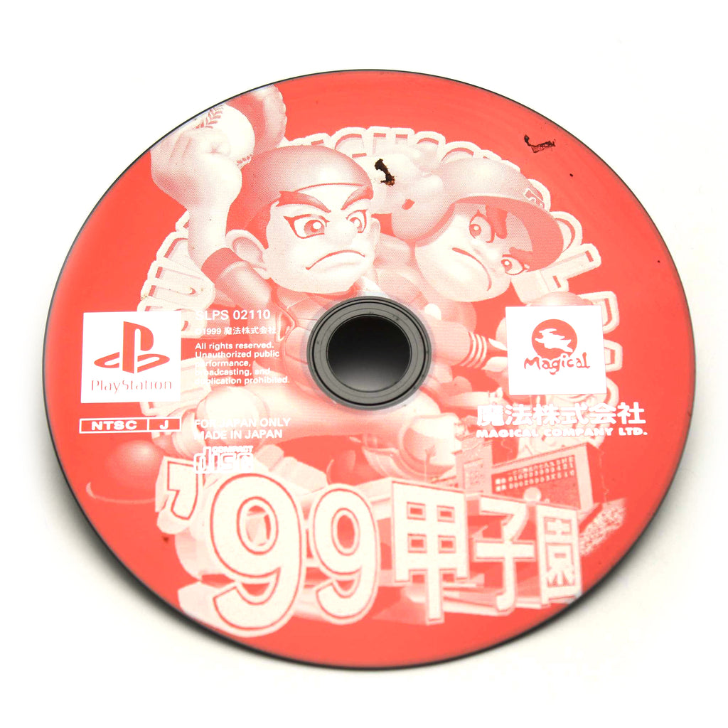 '99 KOSHIEN (JP)