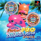 Heiwa parlor professional dolphin ring Spec. (JP)