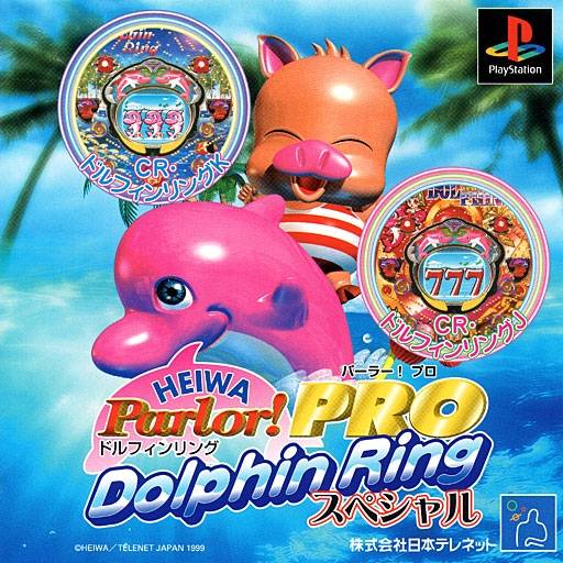 Heiwa parlor professional dolphin ring Spec. (JP)
