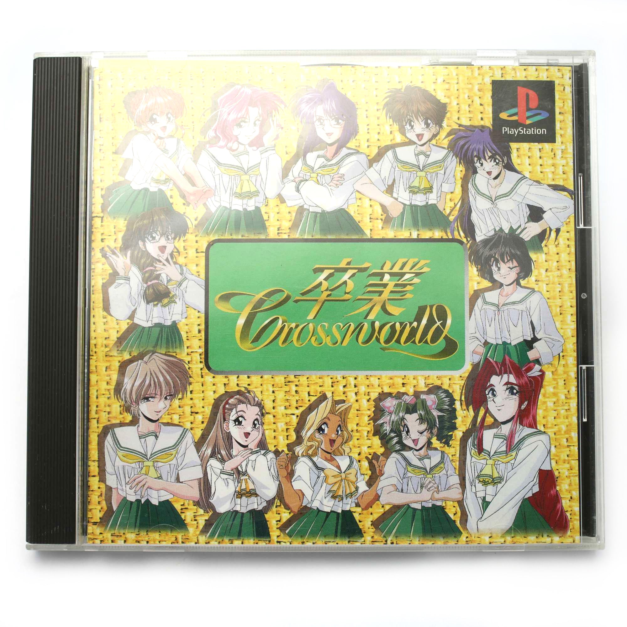 Graduation Crossworld (JP)