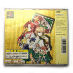 Graduation Crossworld (JP)