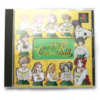 Graduation Crossworld (JP)