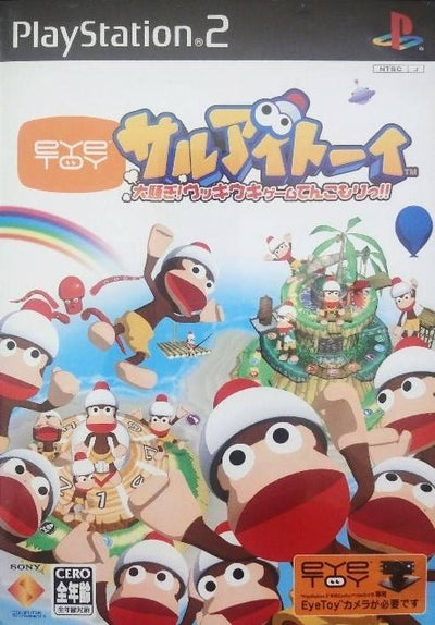 EyeToy: Monkey Mania (JP)