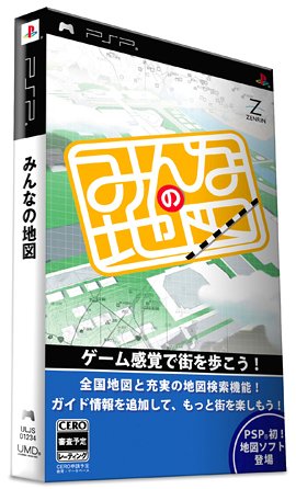 Minna no Map (JP)