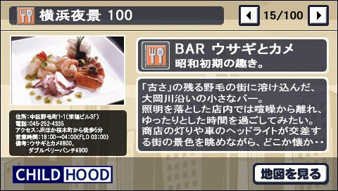 Minna no Map (JP)