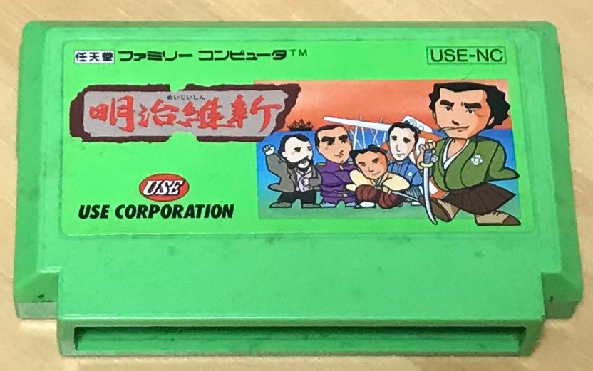 Meiji Ishin (JP)
