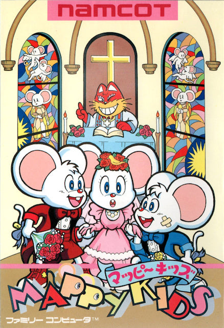 Mappy Kids (JP)