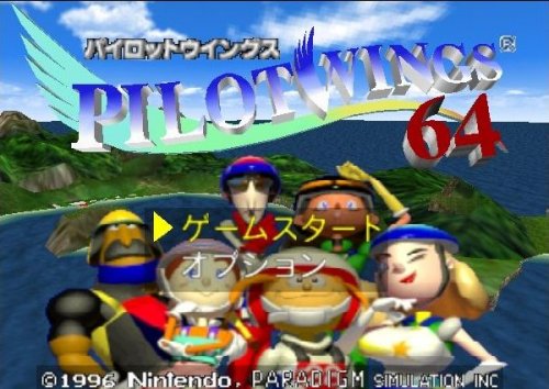 Pilotwings 64 (JP)