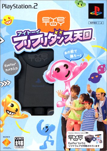 EyeToy: FuriFuri Dance Tengoku + Eye Toy Camera (JP) — Big Box