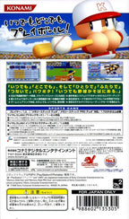Jikkyou Powerful Pro Baseball Portable 2 (JP)