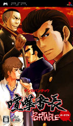 Kenka Banchou 3: Zenkoku Seiha (JP)