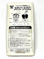 Tamagotchi (JP)