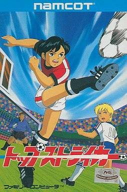 Moero! Top Striker (JP)