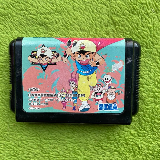 Magical Hat no Buttopi Turbo (JP)