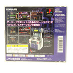 Beatmania (JP)