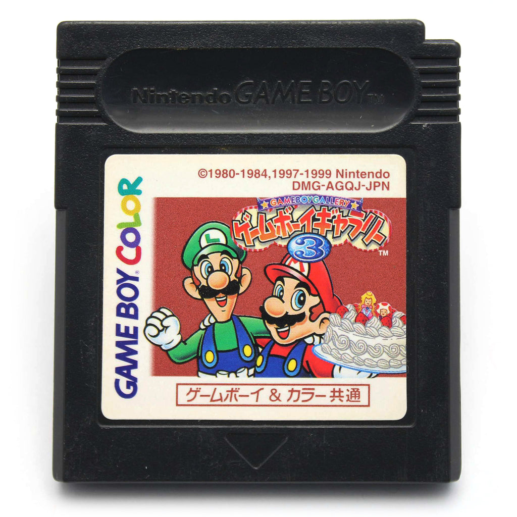 Game Boy Gallery 3 (JP)